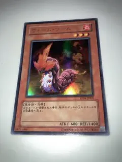 16413 ウォーム・ワーム　ウルトラ