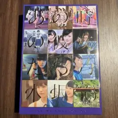2026年最新】乃木坂46 all mv collection 完全生産限定盤 blu-rayの