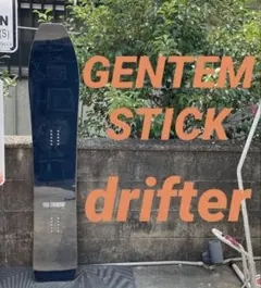 GENTEMSTICK ゲンテンスティック　drifterドリフターのサムネイル