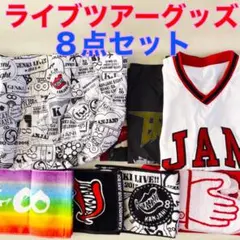 関ジャニ∞ ライブツアーグッズ バッグ、Tシャツなど sx212