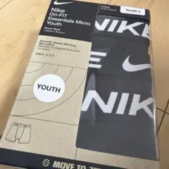 ナイキ NIKE ボクサーパンツドライフィット未使用品黒白3枚セットYouthL