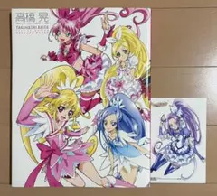 魔法つかいプリキュア ブルーレイ 色紙 - メルカリ