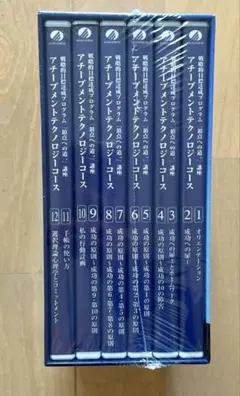 2026年最新】アチーブメント cd dvdの人気アイテム - メルカリ