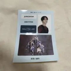 ENHYPEN WALK THE LINE 大阪 ステッカー ジョンウォン 阪急