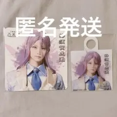 ミュージカル刀剣乱舞 陸奥一蓮 蜂須賀虎徹