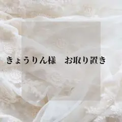 プレインシート