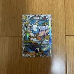 ワンオンフェアリー
