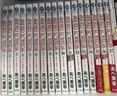 2026年最新】superlovers スーパーラヴァーズ 全巻の人気アイテム