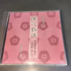 け