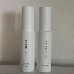 SHIRO WHITE LILY ホワイトリリー オードパルファン40mL 2本