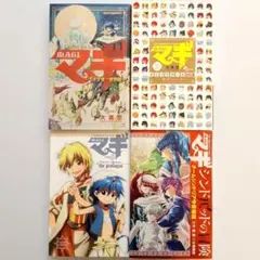マギ シンドバッドの冒険 購入特典おまけペーパー＆ポストカード