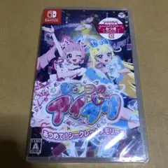 Switch ひみつのアイプリ あつめて!シークレットメモリーズ ②