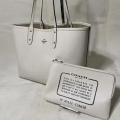 【おまけ付き】コーチ　coach トートバッグ　ショルダーバッグ　リバーシブル