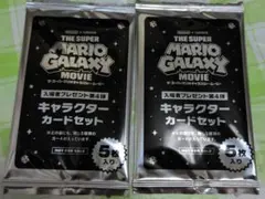 2026年最新】映画入場者特典第4弾の人気アイテム - メルカリ