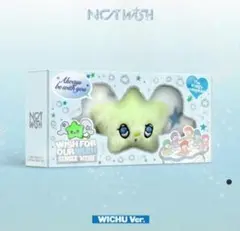 【公式】NCT WISH 公式 wichu ウィチュ キーリング サクヤ