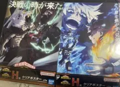 僕のヒーローアカデミア 一番くじ H賞 I賞 J賞 5点セット