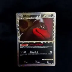 ヘルガー LEGEND 構築スタンダードデッキ 「バンギラス悪」 キラ 008