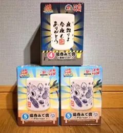 水曜どうでしょうエンタメくじ～激闘と懐かしの西表島編～ルームライト