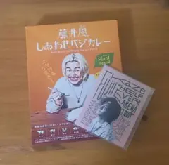 2025年最新】藤井風 カレー ステッカーの人気アイテム - メルカリ