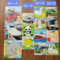 動物と乗り物　パズル KUMON　STEP1