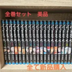 ブラッククローバー 1-38巻 全巻セット美品 田畠裕基 - メルカリ