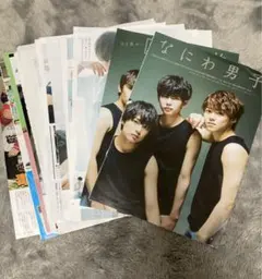 なにわ男子 雑誌 切り抜きセット
