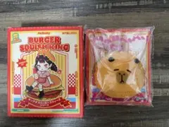 【未開封】Mellojoyメロジョイ ハンバーガーシリーズ カピバラバーガー