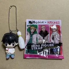 ラウワン　東京リベンジャーズ　 ミニフィギュアストラップ