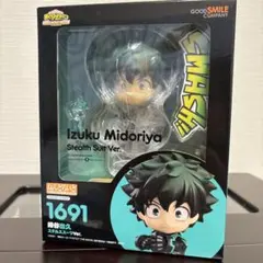 ねんどろいど 緑谷出久 ステルススーツVer. 1691のサムネイル