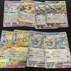 ポケモンカード ブイズ rr クリスタル 8枚 rr まとめ売り