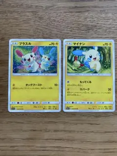 プラスル C 034/072 マイナン C 035/072 SM3+ ひかる伝説