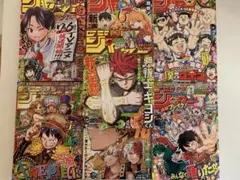 【ヒロアカ最終回】週刊少年ジャンプ 2024年30号〜36.37合併号7冊　付録