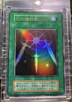 遊戯王 伝説の剣 初期カード 字レア ブースター - メルカリ