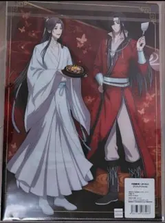 天官賜福 桃の花 クリアファイル 謝燐 花城 描き下ろし - メルカリ