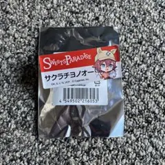 Item thumbnail for item 74225113-e329-4536-befd-22a3ae1d57dc