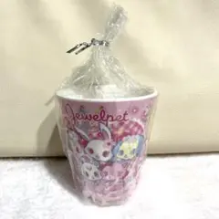 ☆☆ジュエルペット・メラミンコップ☆☆