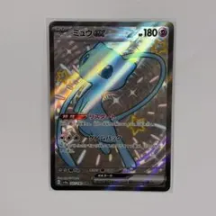 2026年最新】ミュウex srの人気アイテム - メルカリ