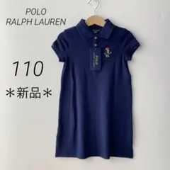 ＊新品未使用＊ポロラルフローレン　ポロシャツワンピース　半袖　ポロベア　ネイビー