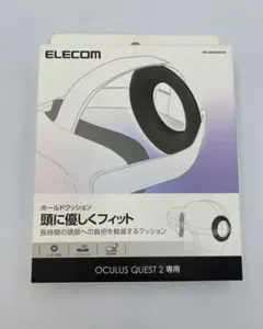 エレコム オキュラスクエスト2 ホールドクッション メタクエスト2のサムネイル