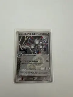 ポケモンカード ホロンのレアコイル 072/086のサムネイル