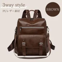リュック レディース 通勤 通学 3way 軽量 PUレザー ブラウン レトロ