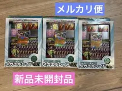 【未開封】ポケモンカード スペシャルセット メガエルレイドex 3セット