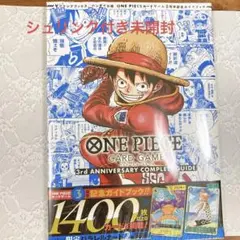 2026年最新】ワンピースカードゲーム コンプリートガイドの人気