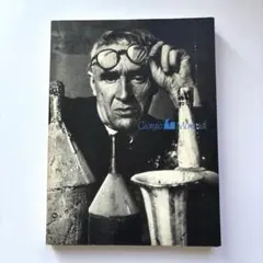 2026年最新】神奈川県立近代美術館の人気アイテム - メルカリ