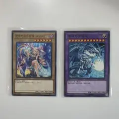 2026年最新】青眼の究極竜の人気アイテム - メルカリ