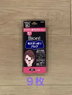 ビオレ 毛穴すっきりパック９枚