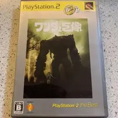 PS2 ワンダと巨像
