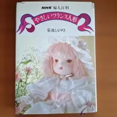 2026年最新】菊池ともゆきの人気アイテム - メルカリ