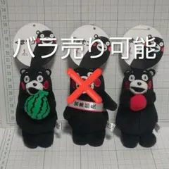 2025年最新】くまモンの人気アイテム - メルカリ