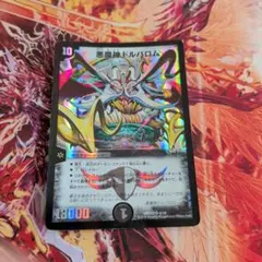 Item thumbnail for item 74852e22-d2f0-4ff6-bf37-230a64f4dc98